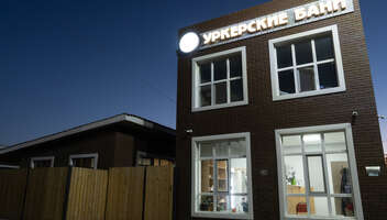 Уркерские бани – Фотографии Уркерские бани